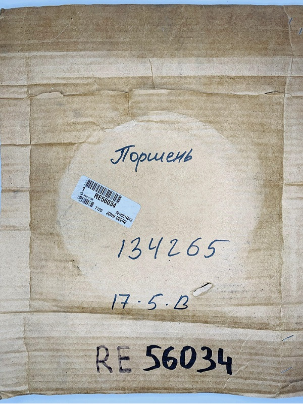 Поршень RE56034